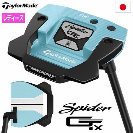 毎日発送】テーラーメイド スパイダーGT X アイスブルー トラスヒール