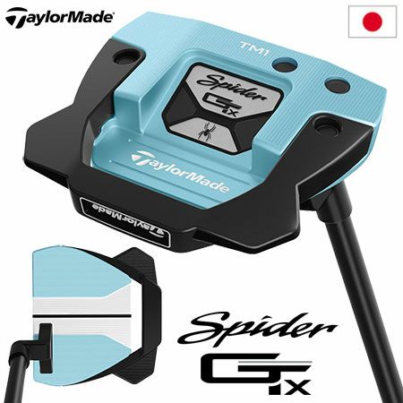 テーラーメイド スパイダーGT X アイスブルー トラスヒール パター TM1