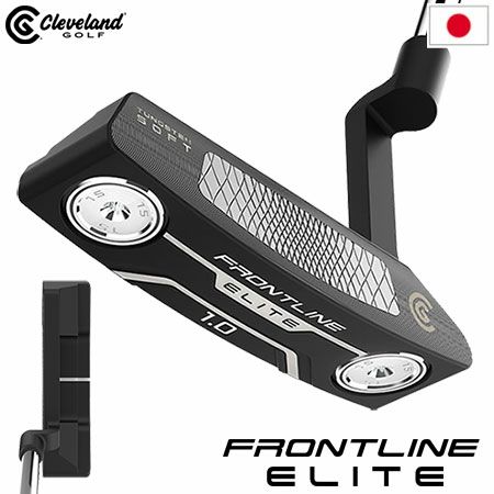 毎日発送】クリーブランド フロントライン エリート 1.0 パター メンズ 右用 FRONTLINE ELITE 日本正規品 2023年モデル |  ジーパーズ公式オンラインショップ（JYPER'S）