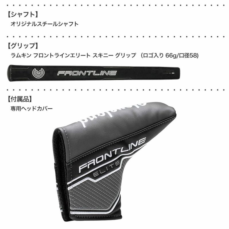 毎日発送】クリーブランド フロントライン エリート 8.0 パター メンズ 右用 FRONTLINE ELITE 日本正規品 2023年モデル |  ジーパーズ公式オンラインショップ（JYPER'S）