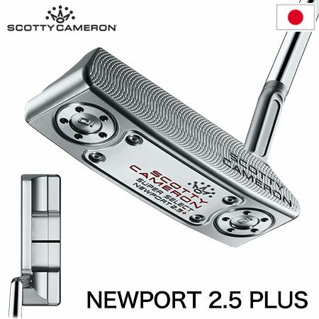 毎日発送】スコッティキャメロン 2023 Super Select Newport 2.5 Plus