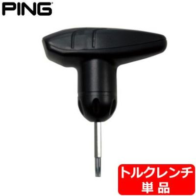 付属品 ロフト角調整 ピン PING でか 新品トルクレンチ