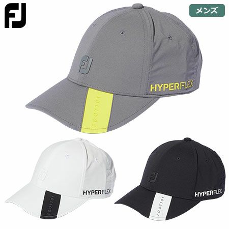 フットジョイキャップ