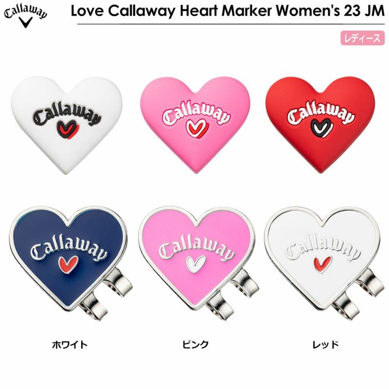 毎日発送】Love Callaway Heart Marker Women's 23 JM マーカー