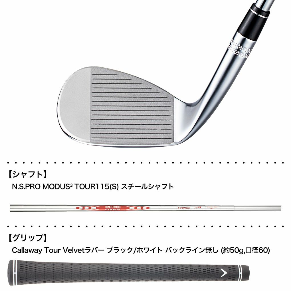 毎日発送】キャロウェイ JAWS FORGED ウェッジ クロム メンズ 右用 