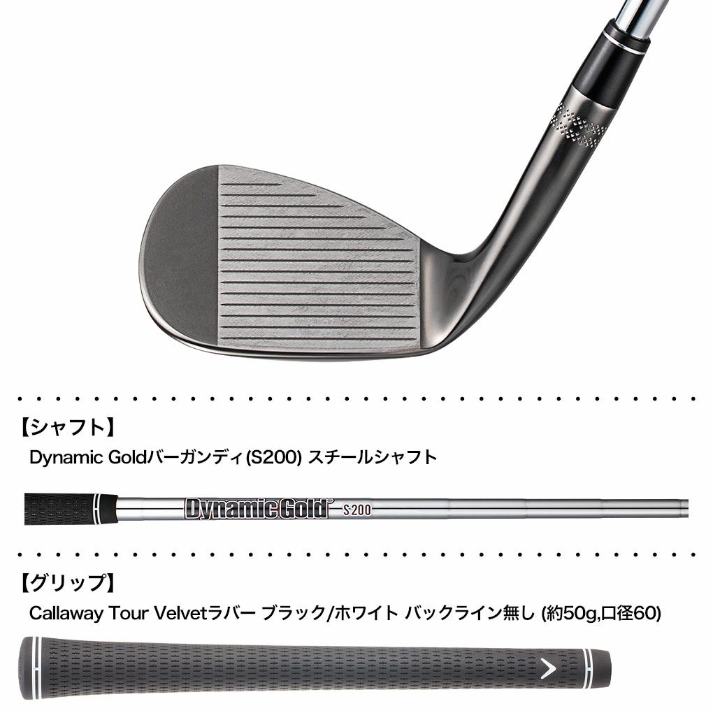 JAWS X -SERIESウエッジ50 54 58 シャフトDGの3本セット。格安【50°54 