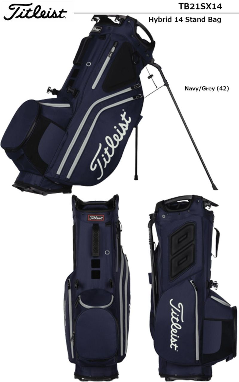 毎日発送】タイトリスト 2021 Hybrid 14 Stand Bag TB21SX14-42 スタンドバッグ キャディバッグ 14分割  約2.8kg フード付属 USA直輸入品 | ジーパーズ公式オンラインショップ（JYPER'S）