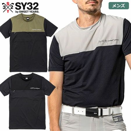 SY32ウエア