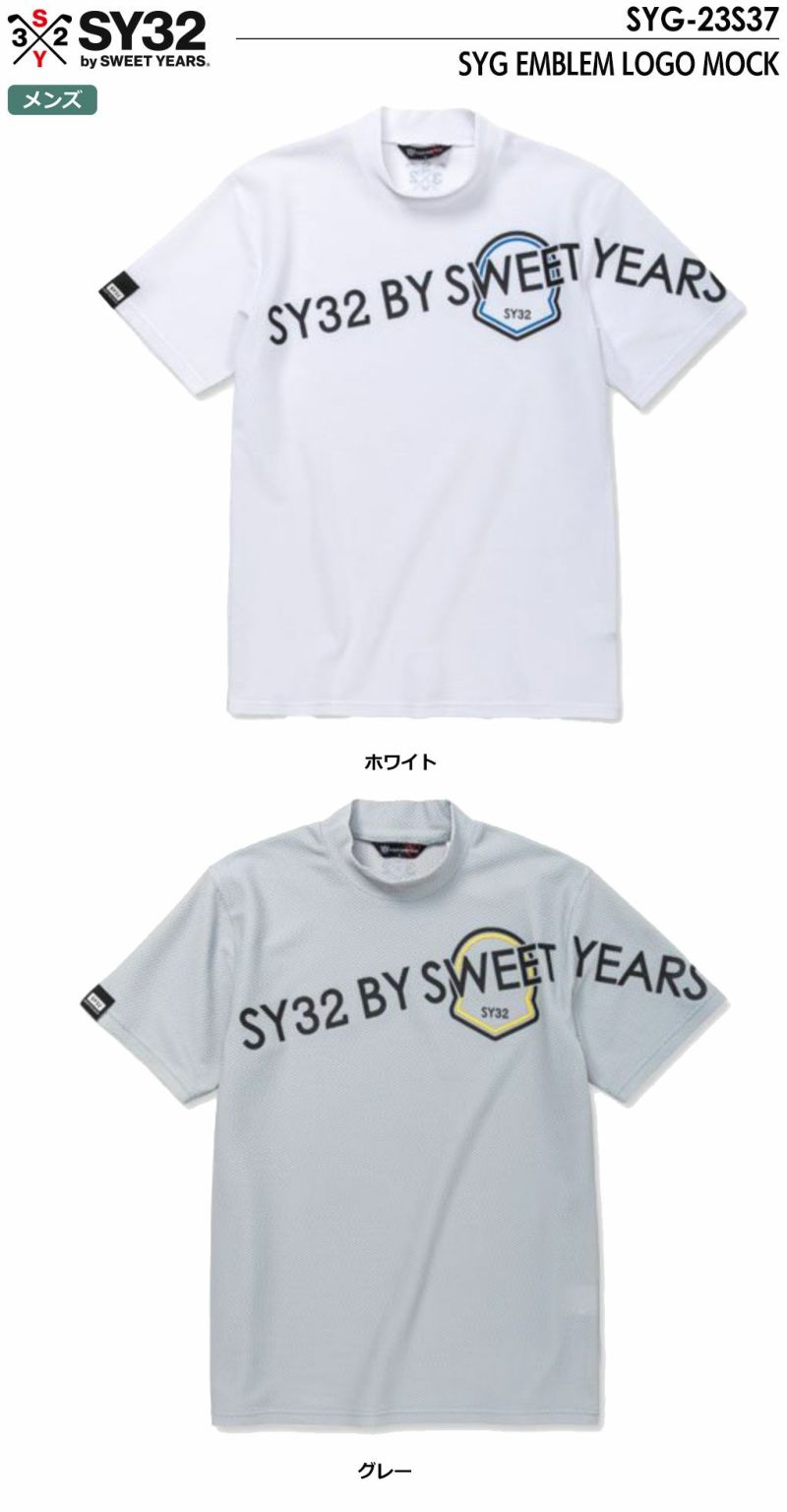 SY32ウエア