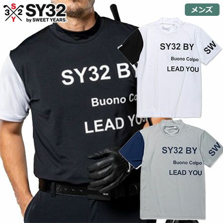 SY32ウエア