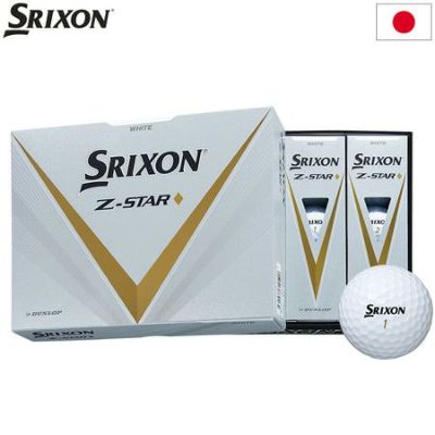 毎日発送】スリクソン 2023 SRIXON Z-STAR ダイヤモンド ゴルフボール ...