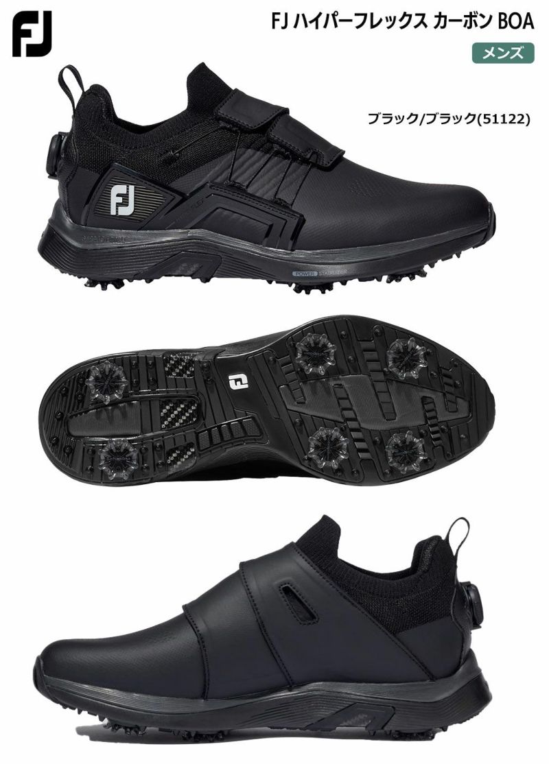 FootJoy フットジョイ ハイパーフレックス 27cm - シューズ(男性用)