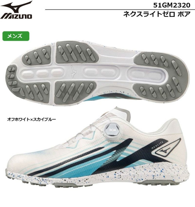 毎日発送】mizuno 2023 ネクスライトゼロ ボア 51GM2320 01 メンズ