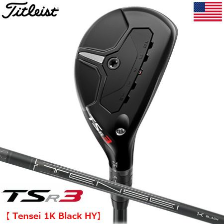 タイトリスト TSR2 ロフト 21° 4UT 国内正規モデル