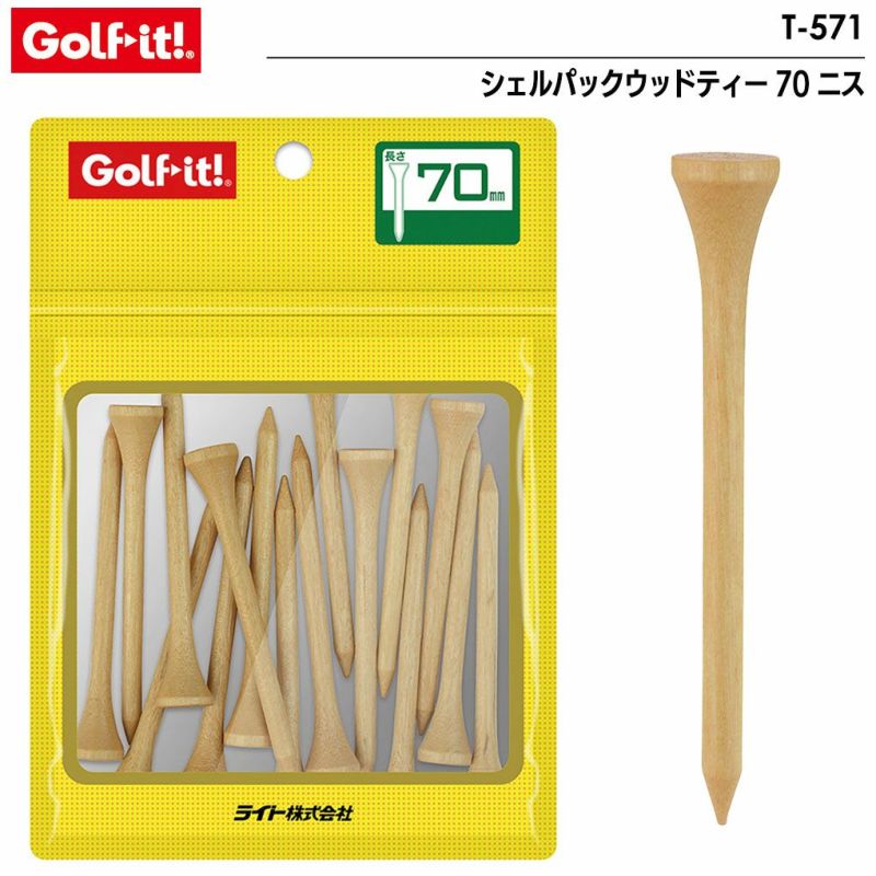 ライトティー