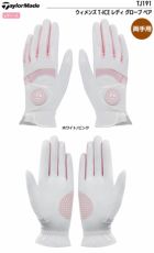 テーラーメイドグローブ