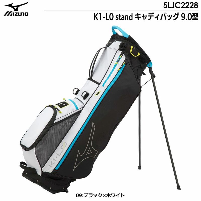 MIZUNOスタンドバッグ