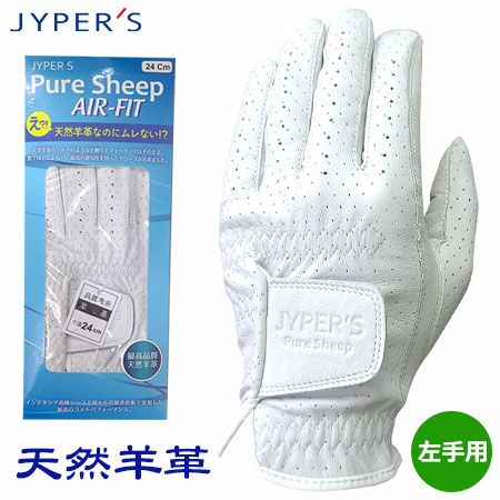 ジーパーズPURESHEEP