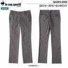 ルコックゴルファーズドビーロングパンツQGMVJD02メンズlecoqsportifGOLF2023春夏モデル日本正規品