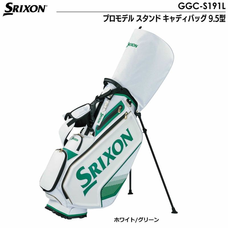 スリクソン キャディバッグ SRIXON - ゴルフバッグ・キャディバッグ