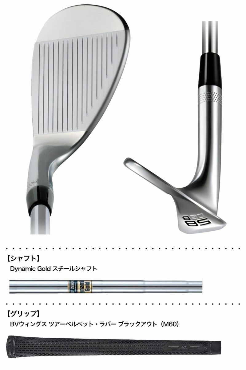 タイトリストVOKEYFORGEDウェッジ