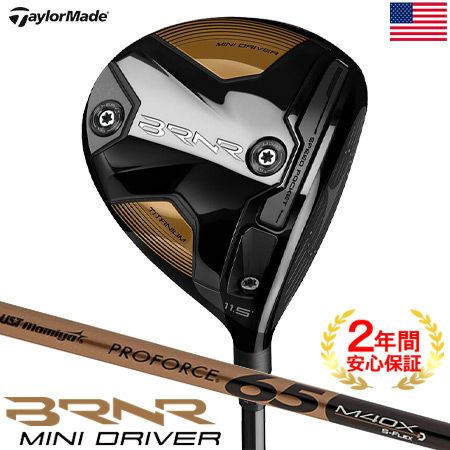 【大人気】テーラーメイド 2023 BRNR ミニドライバー メンズ 右用 304cc 43.75inch ProForce65装着 USA直輸入品  TAYLORMADE バーナー MINI DRIVER 【可変式ウェイト搭載】【ロフト調整可能】 |