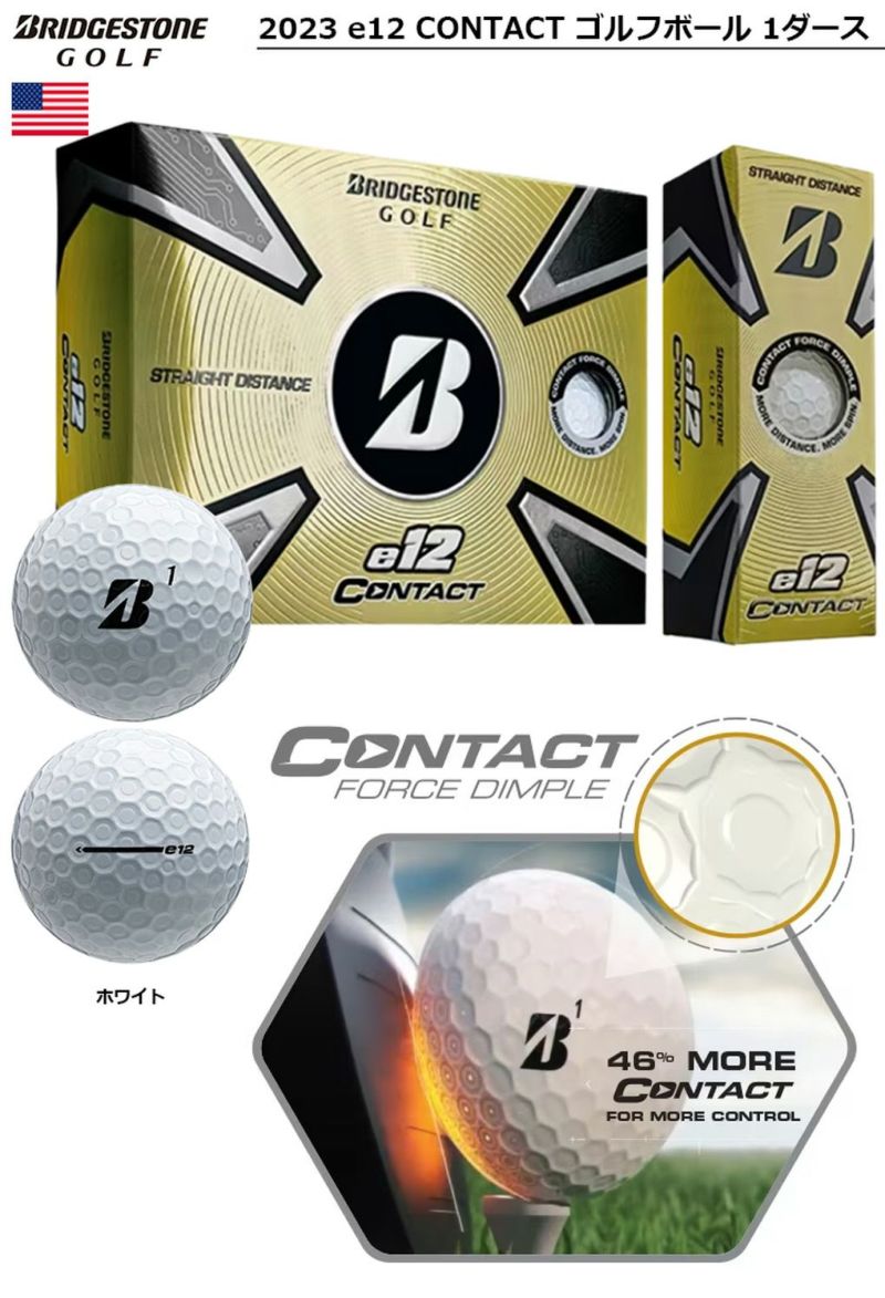 毎日発送】BRIDGESTONE GOLF 2023 e12 CONTACT ゴルフボール 1ダース