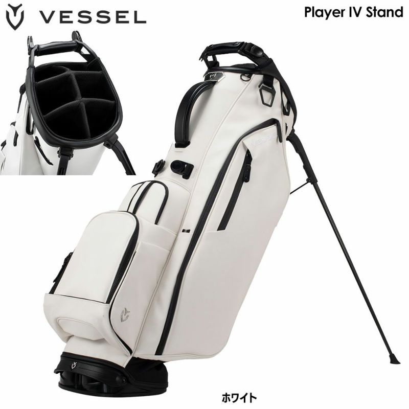 VESSEL Player IV Stand スタンドバッグ キャディバッグ 8.5型 ホワイト ベゼル 2023年モデル  USA直輸入品【土日祝も発送】