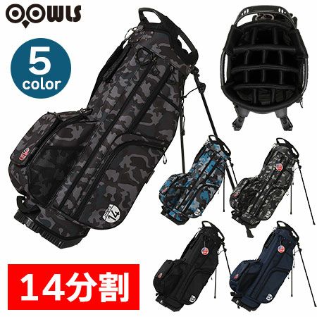 毎日発送】OOWLS 14分割 スタンドキャディバッグ 9.5型 軽量 47インチ 