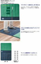 ダイヤ練習