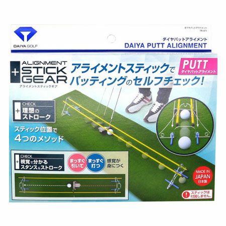 毎日発送】DAIYA GOLF ダイヤパットアライメント TR-471 ダイヤゴルフ ...