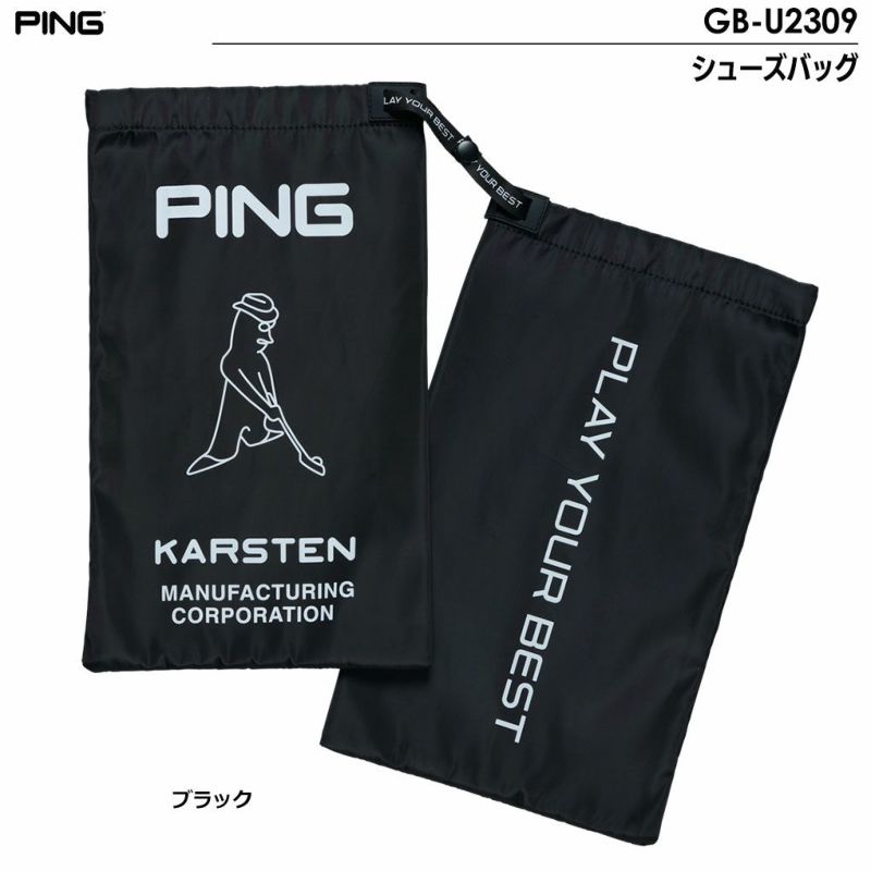ピン PING GB-U2309 シューズバッグ 2023年モデル 日本正規品