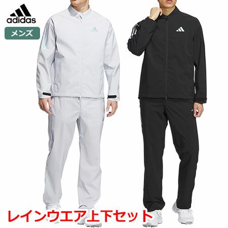 アディダスADIDASハイストレッチレインスーツ上下セットGKI16