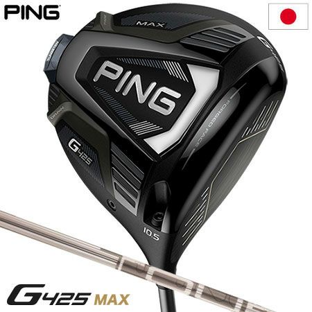 毎日発送】【ARCCOS無し】ピン G425 MAX ドライバー メンズ 右用 PING