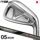 プロギア PRGR 05 アイアン 5本組(7I-A) メンズ MCI FOR