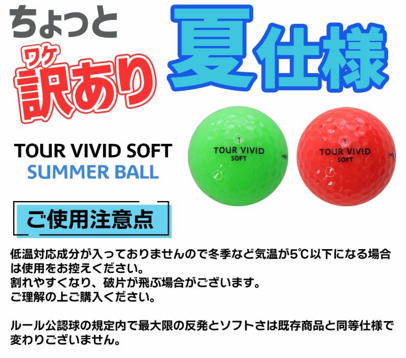 ゴルフ　TOUR STICKS ２本セット - 2