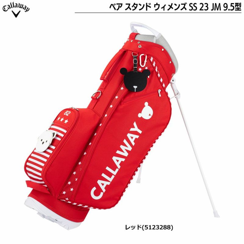 Callawayキャディバッグ