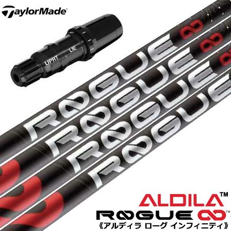 テーラーメイド スリーブ付きシャフト ドライバー・フェアウェイ用  