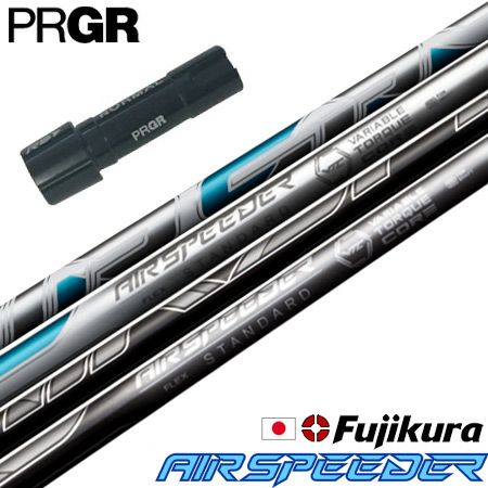 年内出荷12/24(火)受付まで】プロギア PRGR スリーブ付きシャフト フジクラ AIR SPEEDER 2023モデル  （RS+／RS各種／RSF各種 ） エアスピーダー ゴルフ シャフト | ジーパーズ公式オンラインショップ（JYPER'S）