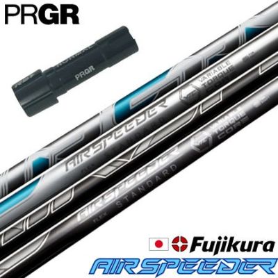 ト送料込 FUJIKURA NX 50 S PRGR RS スリーブ 45.5inch | ochge.org