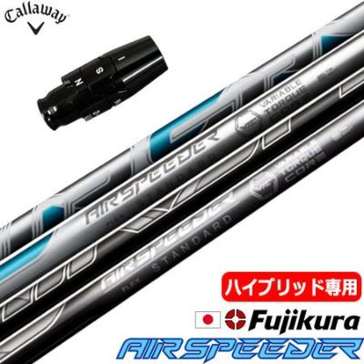 Fujikura シャフトair speeder plus キャロウェイスリーブ