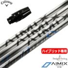 スリーブ装着済みシャフト