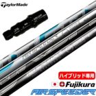 スリーブ装着済みシャフト