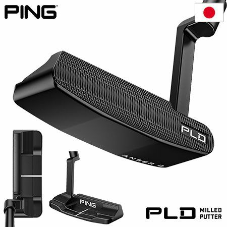 ピン PING PLD MILLED PUTTER ANSER D パター メンズ 2023年モデル 