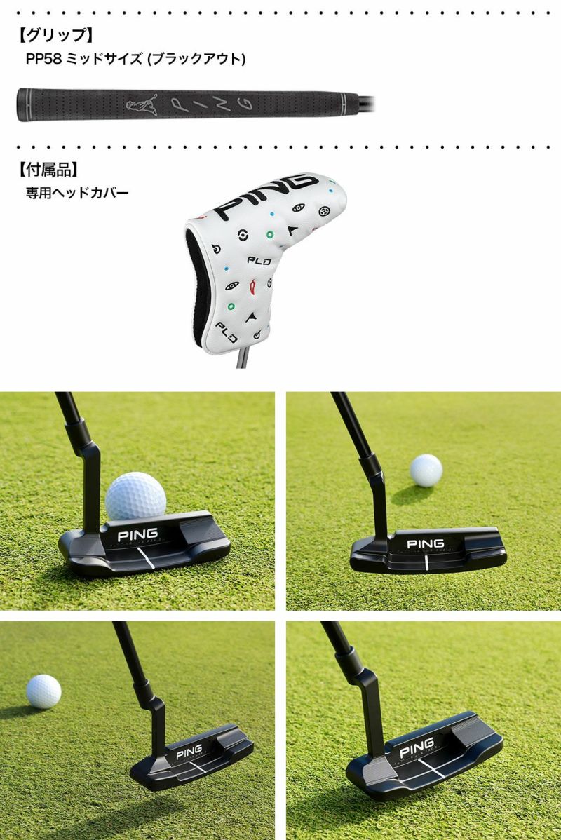 毎日発送】ピン PLD MILLED PUTTER ANSER D パター メンズ 右用 PING