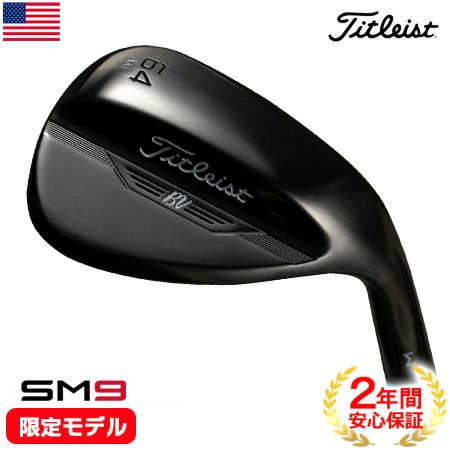 タイトリスト ウェッジ 世界数量限定品 VOKEY DESIGN SM9 WEDGE JET BLACK PREMIUM ボーケイ Titleist  USA直輸入品