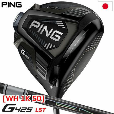 Mitsubishi TENSEI 1K Pro White PING G430 / G425 Driver Shaft PING
