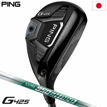 PINGG425ハイブリッド