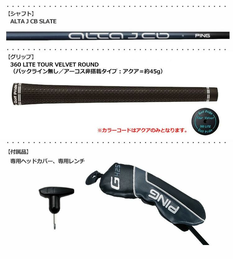 ピン PING G425 ユーティリティ ハイブリッド メンズ ALTA J CB SLATE