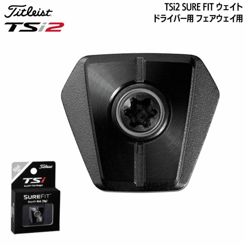 Titleist [タイトリスト] SURE FIT ウエイト